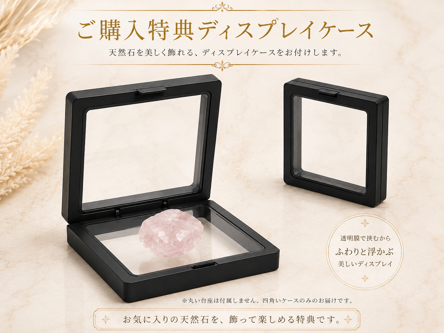 Guiding Stones専用BOXとポーチ。天然石ブレスレットを個別に保管する際の付属品イメージ。