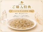 水晶とセージで浄化後に発送する案内画像。天然石ブレスレットを清らかな状態でお届けします。
