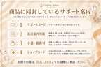 Guiding Stonesの安心お買い物サポート案内画像。透明感や内包物の表情を相談しながら選べます。