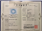 ラリマー19-20mmの鑑別書写真。ブルー・ペクトライトの品質確認に役立つ証明書画像です。