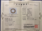 タイチンルチルクォーツ15-16mmの鑑別書画像。金針水晶を安心して選ぶための証明書写真です。