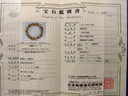 キャッツアイルチルクォーツ15.5-16mmの鑑別書画像。ルチルキャッツアイと金針水晶の品質確認に役立つ証明書写真です。